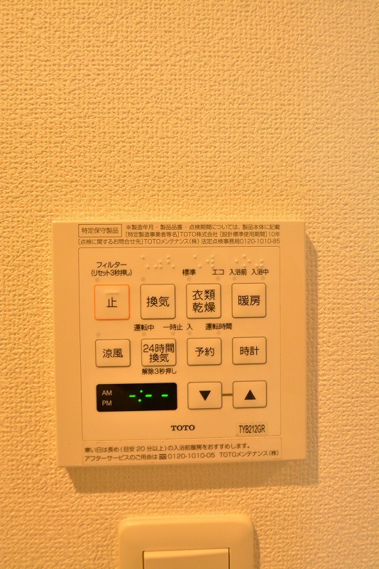 プロシード仙台上杉 その他23