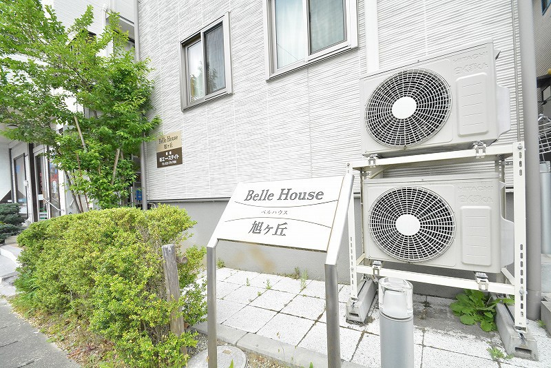 ベルハウス旭ヶ丘 その他2