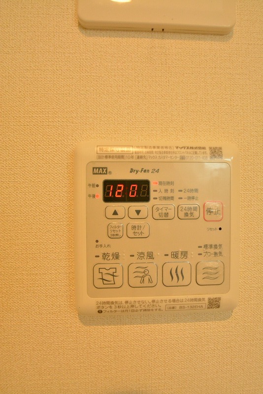 ミサワプラス その他23