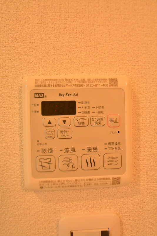 シャーメゾン真栄上杉Ⅱ その他24
