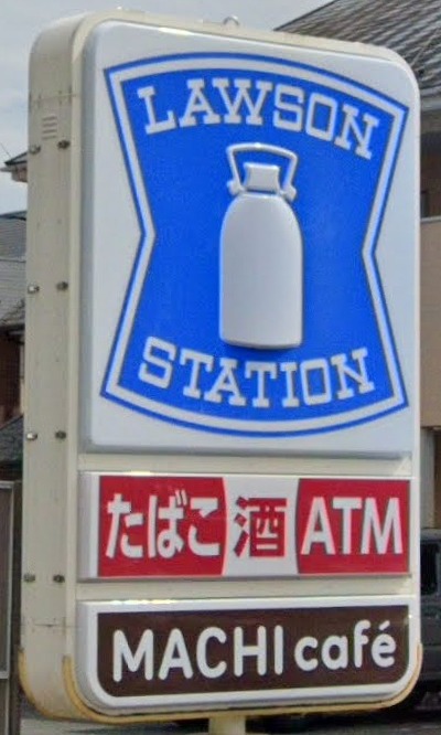 コーポマルジュ その他7