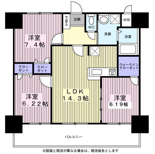 アルティザ仙台花京院 1303号室 間取り