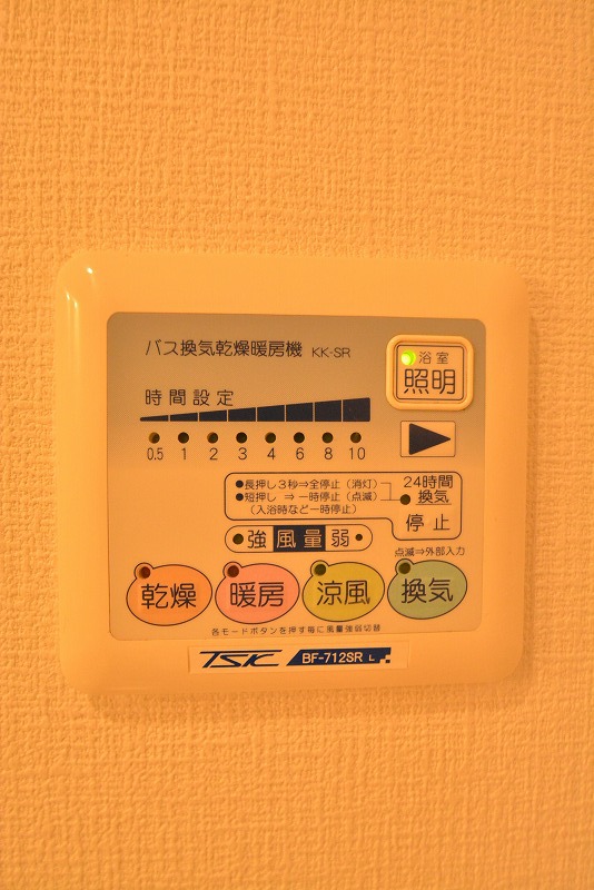 アルティザ仙台花京院 その他23