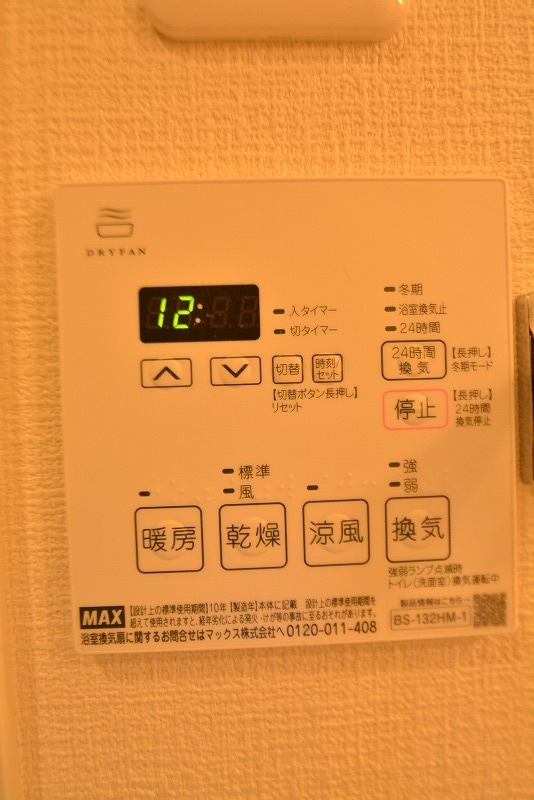 アルティザ仙台花京院 その他24