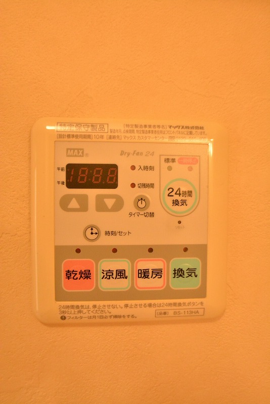 ボナール宮城野 その他23