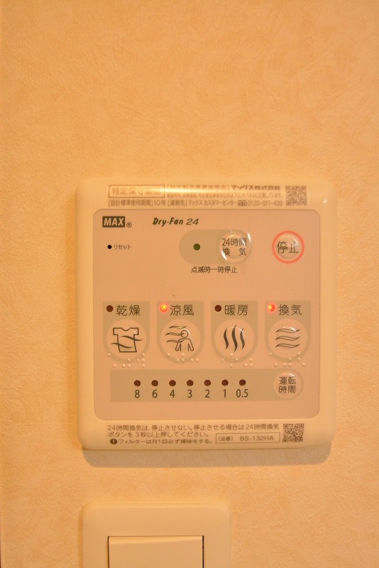 アークデュオ仙台宮町 その他23