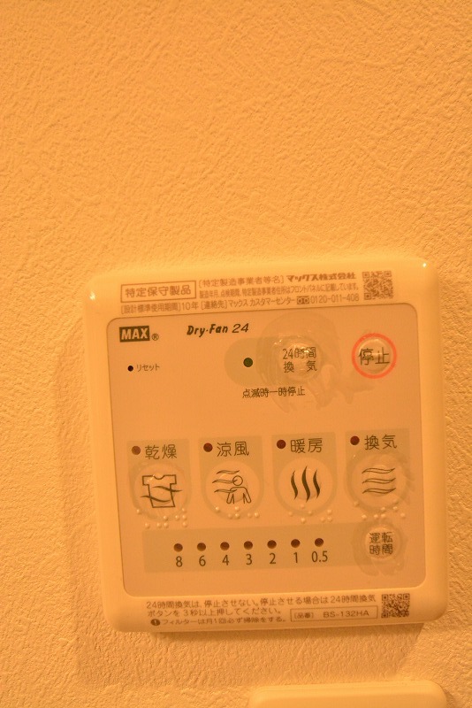 アークデュオ仙台宮町 その他23