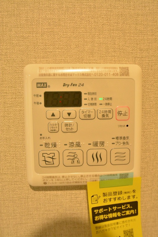 Ｄｉ　ｖａｌｏｒｅ その他24