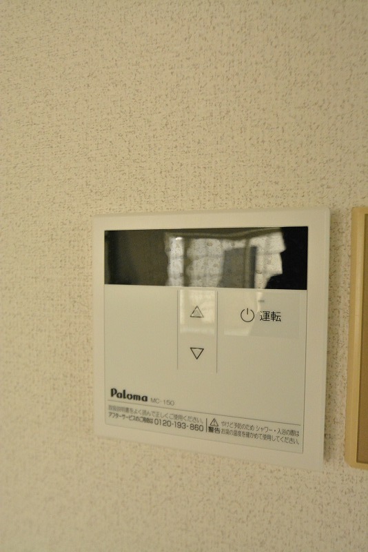 ヴェラノーバ双葉Ⅱ その他22