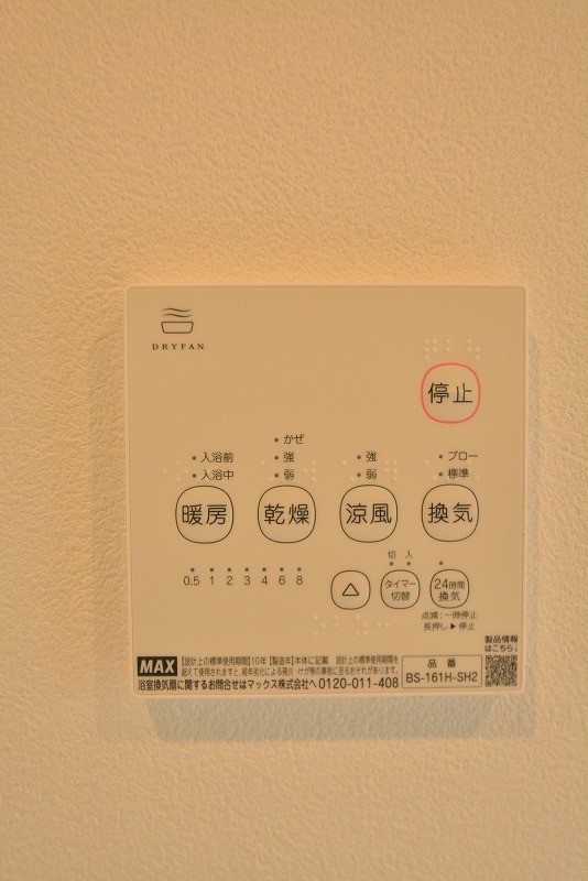 スカイシティＢ その他22