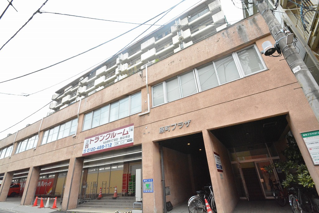 原町プラザ その他1