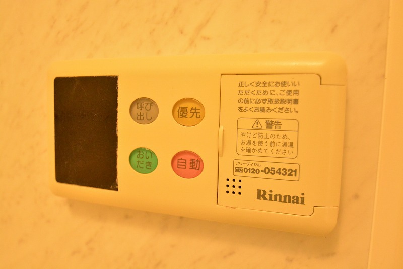 ＲａｍｓｅｓＡ仙台駅前ターミナル その他24