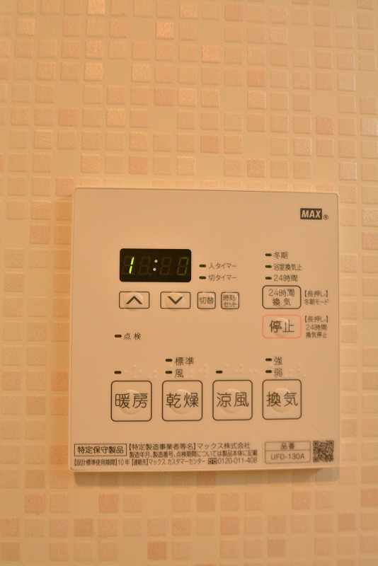 セントフィールド一番町 その他24