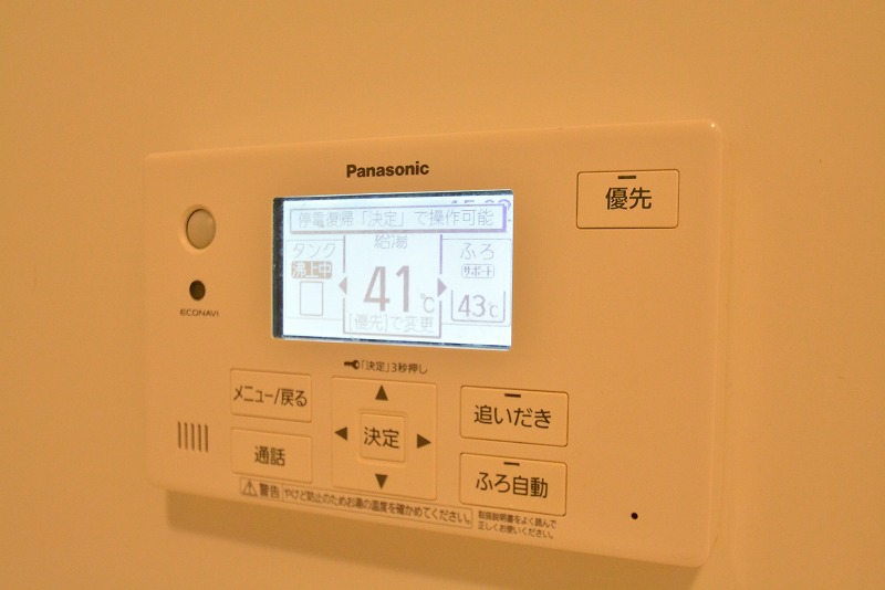 セントフィールド一番町 その他24