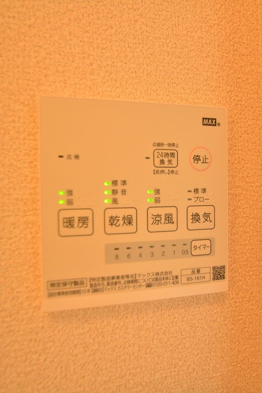 ディアコートタウンⅤ その他24
