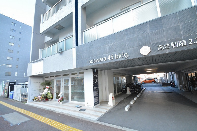 小田原４５ビル その他2