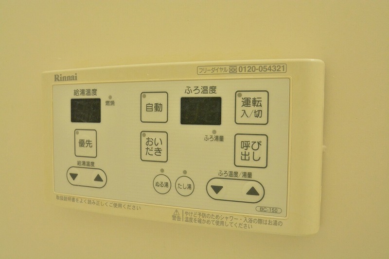 コンフォールＭ２ その他23