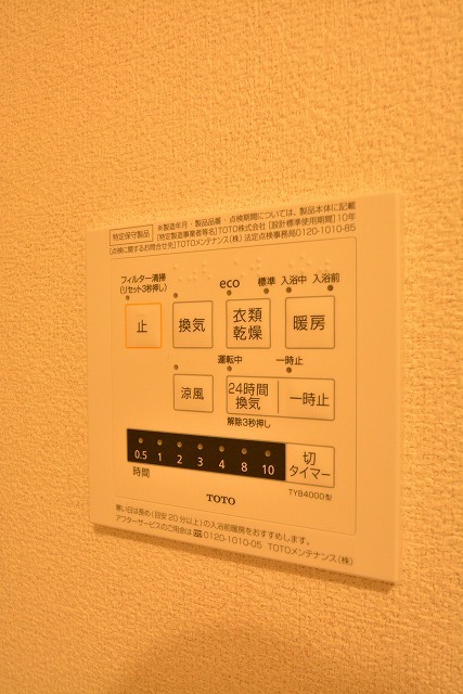 薬師堂館 その他23