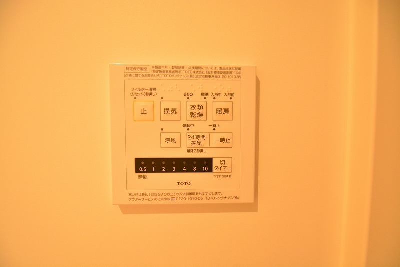 フラッツ３１０ビル その他25