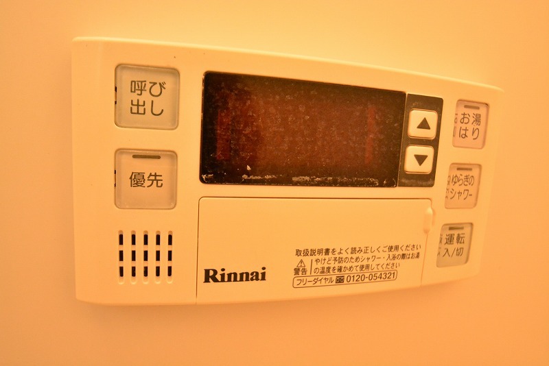 アスコット清水沼 その他23