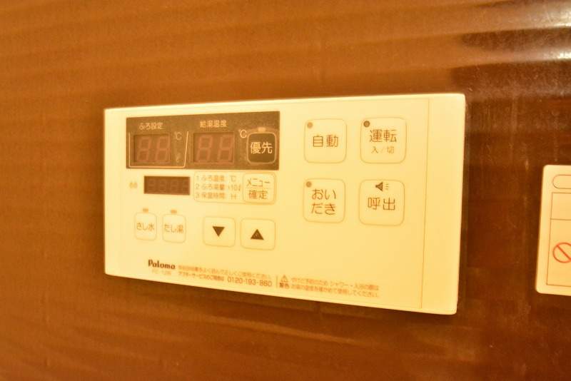 プレジール その他23