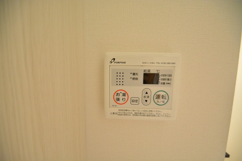 ハーモニーテラス燕沢 その他19