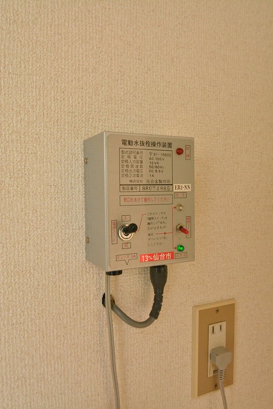 クリスタル夏月 その他21