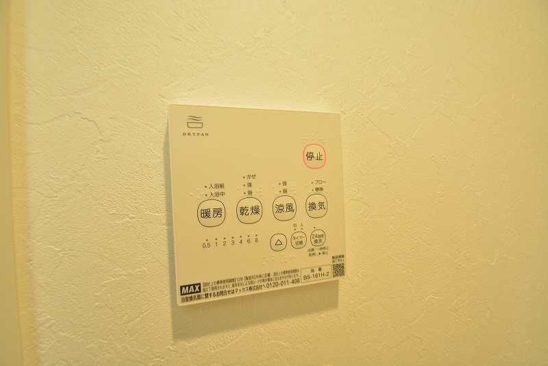 クラス東照宮 その他22