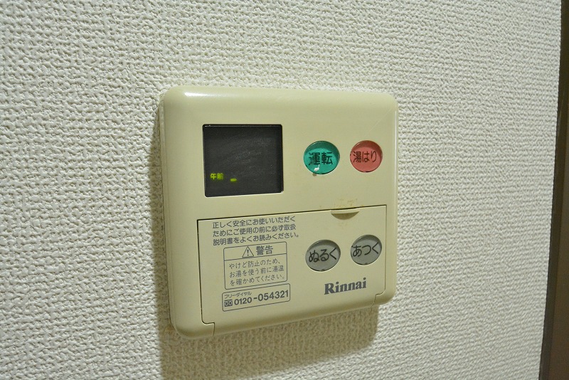 アーバンライフ柏木 その他22