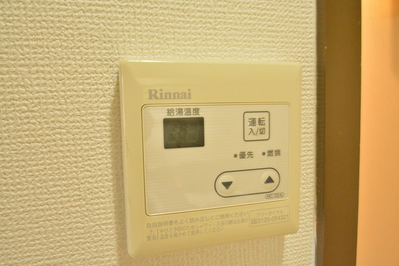 アーバンライフ柏木 その他22