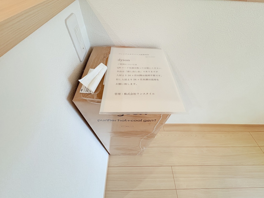 プレミアムホワイト その他21