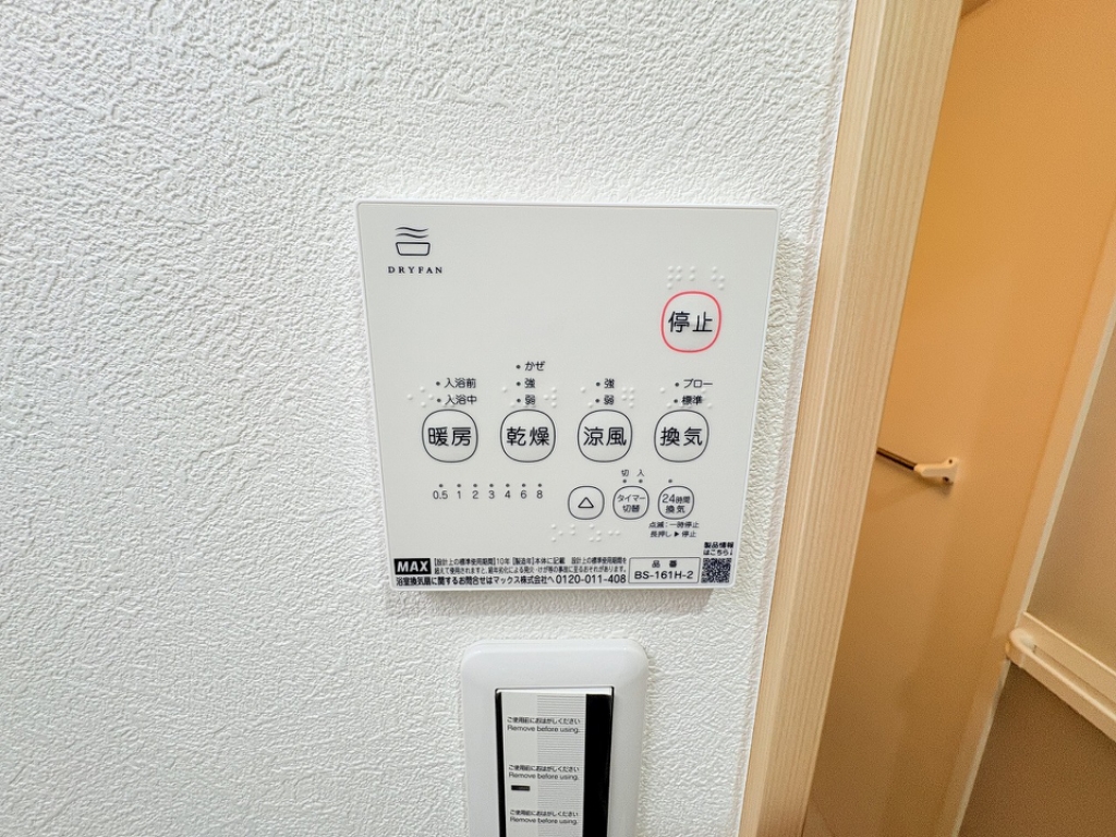 プレミアムホワイト その他22