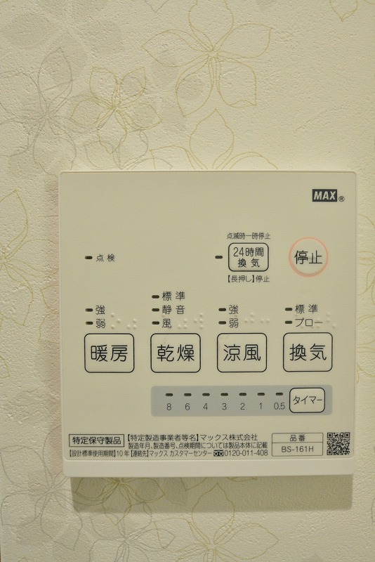コージィコート弐番館 その他23