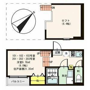 ハーモニーテラス平成 203号室 間取り