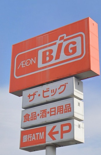 パストラーレ八乙女 その他7