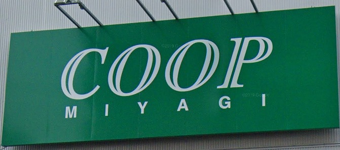 コーポ華 その他9