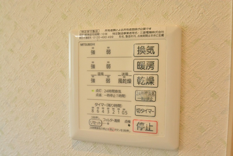 プール・トゥジュール その他19