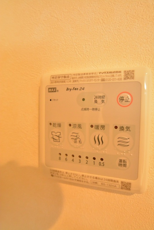 アークデュオ仙台苦竹 その他23