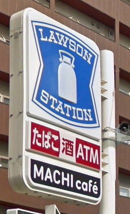 アークデュオ仙台苦竹 その他10