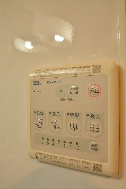 アークデュオ仙台苦竹 その他22