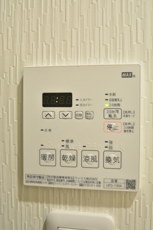 ディアコート宮城野原 その他22