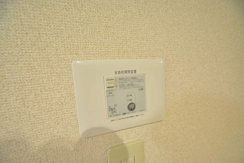 はいつ１６３ その他26