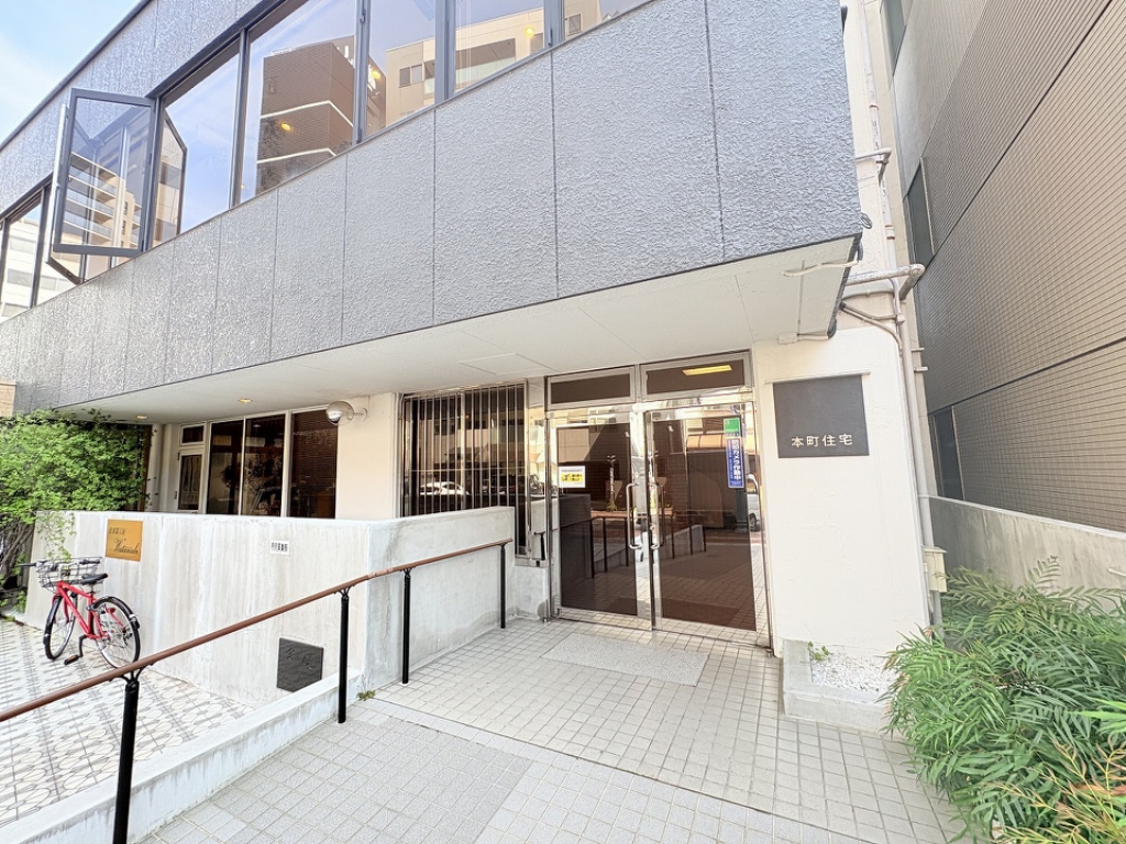 本町住宅 その他26