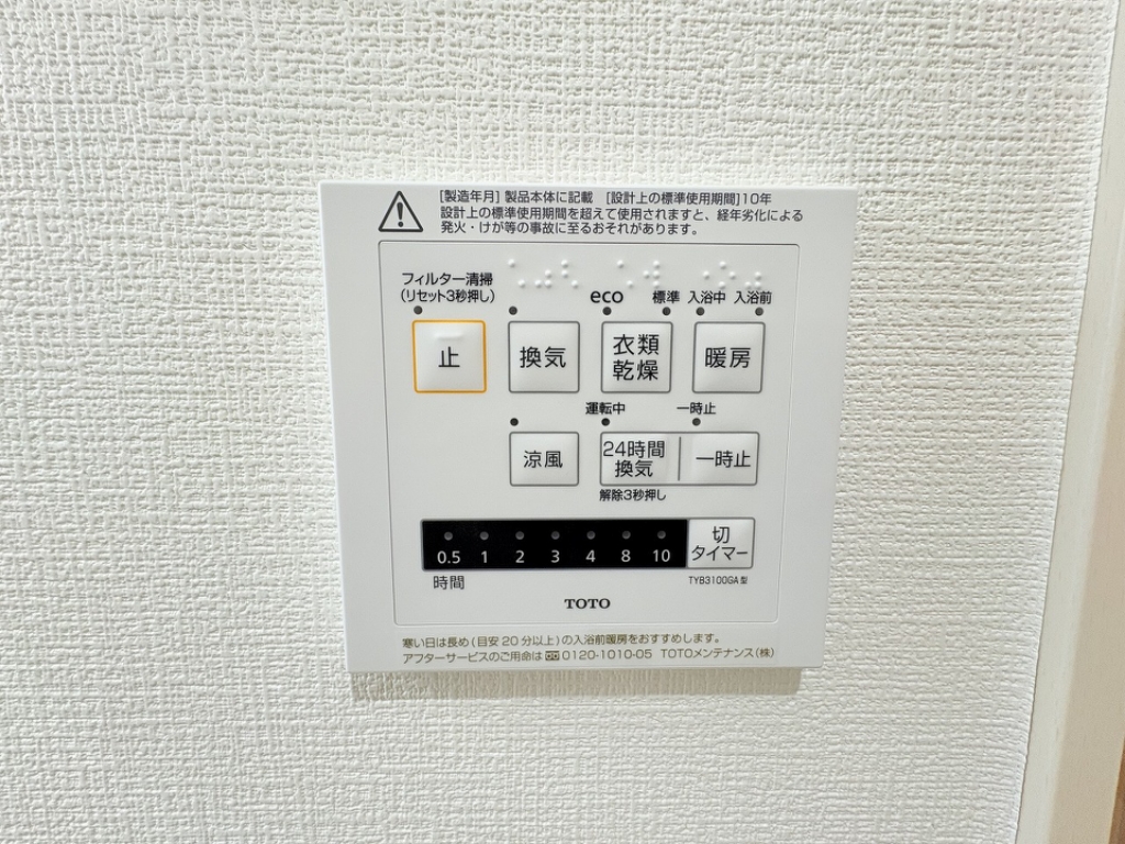 ｍｙ　ｃｏｕｒｔ その他25