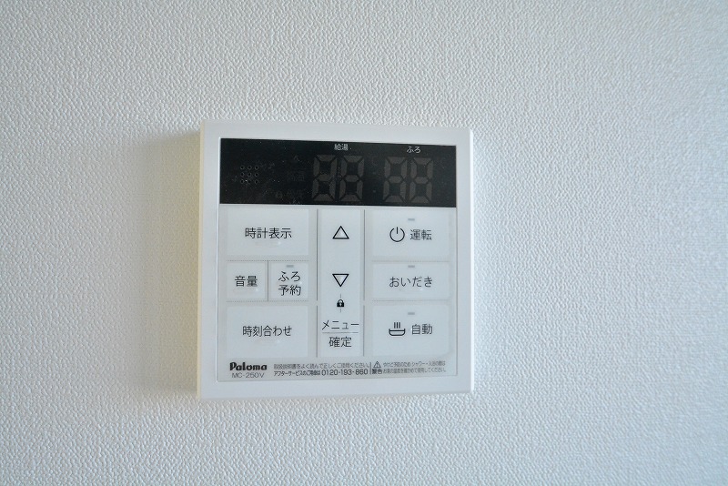 リベルテ黒松 その他23
