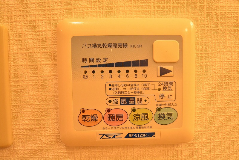 ポルトフィーノ仙台ＷＥＳＴ その他19