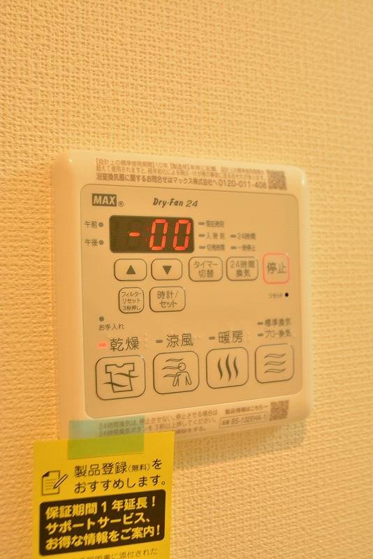 平成Ｂａｓｅ その他23