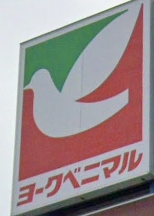メゾン・ルチルス　Ａ その他9