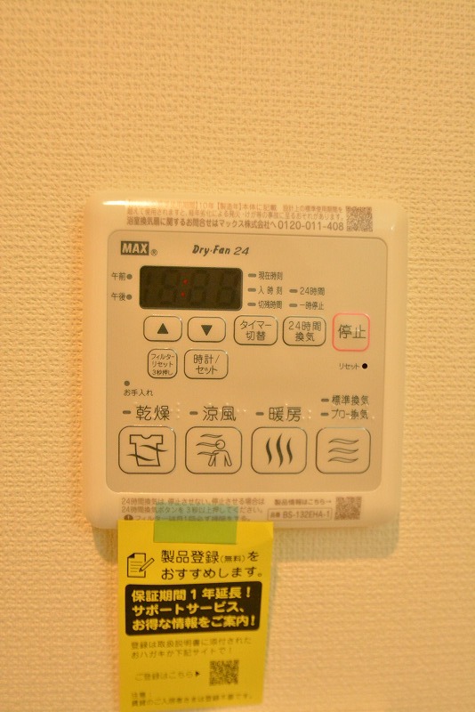 平成Ｂａｓｅ その他23