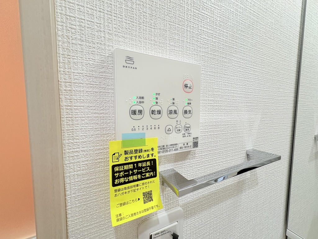 ＲＥＧＡＬＥＳＴくるみ その他23